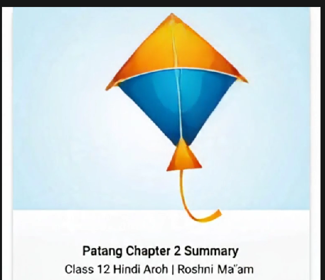 Class 12 Hindi Aroh Chapter 2 | Patang - Summary 2022-23